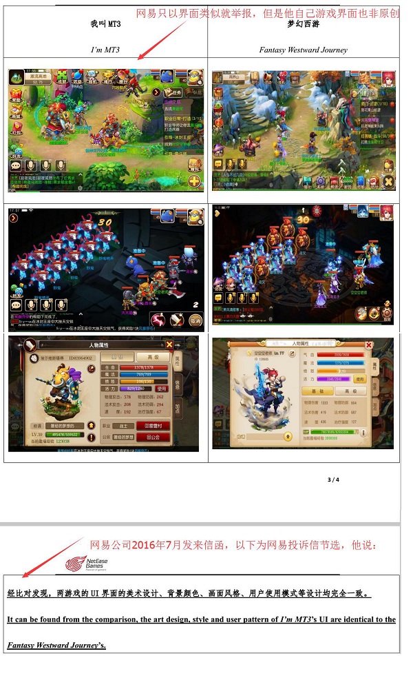 梦幻西游手游69神兽推荐(梦幻西游手游69神兽哪个好)
