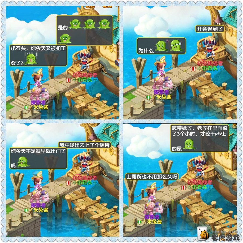 梦幻西游珍品排行(梦幻西游哪里抓珍品宝宝)