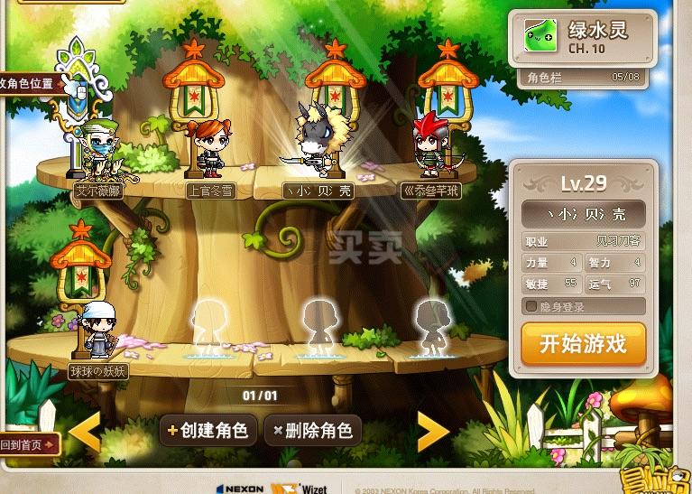 梦幻西游改版后5开(梦幻西游无底洞改版后)