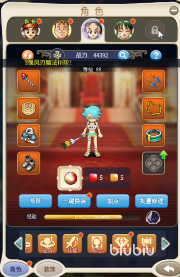 梦幻西游卖的钱在哪里(梦幻西游手游在哪里卖金币)
