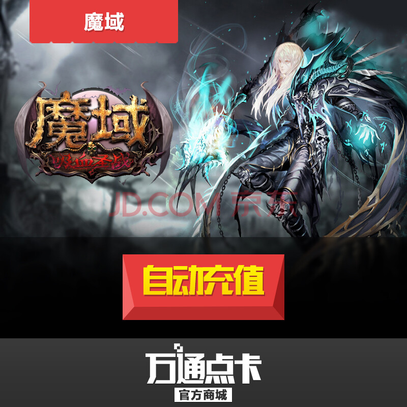 梦幻西游摆摊物品展示图(梦幻西游叠加的物品摆摊)