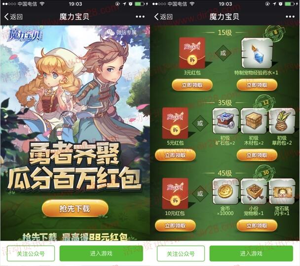 梦幻西游林氏之物(梦幻西游寻找房间内林氏之物)