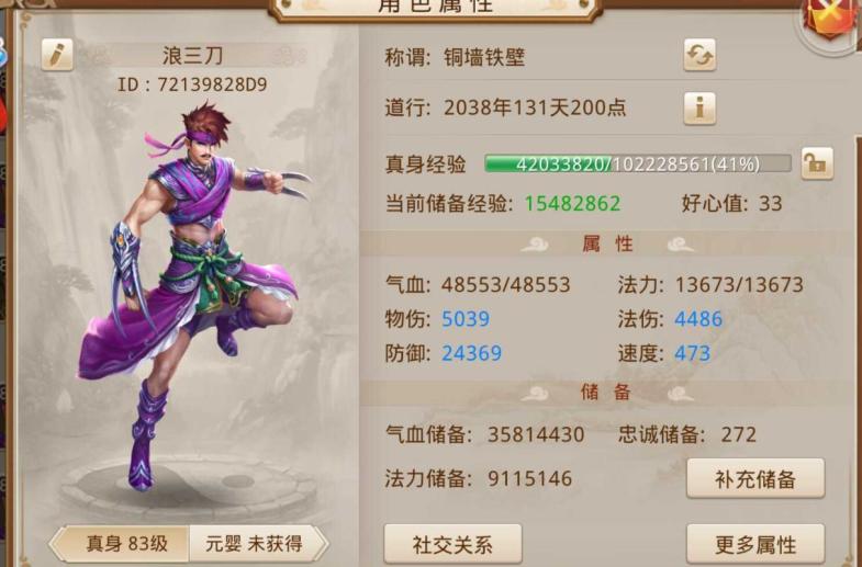 梦幻西游怎么参加战斗(梦幻西游怎么设置自动战斗)