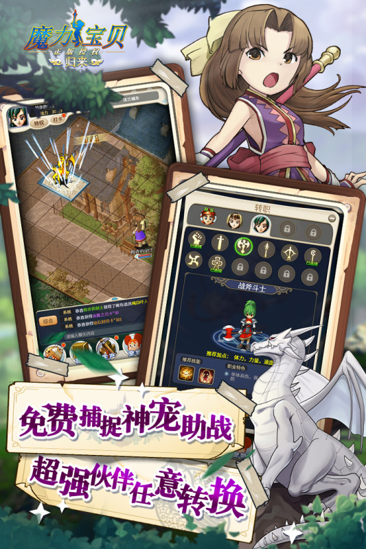 梦幻西游手游彩之地(梦幻西游手游网易官方正版双平台)