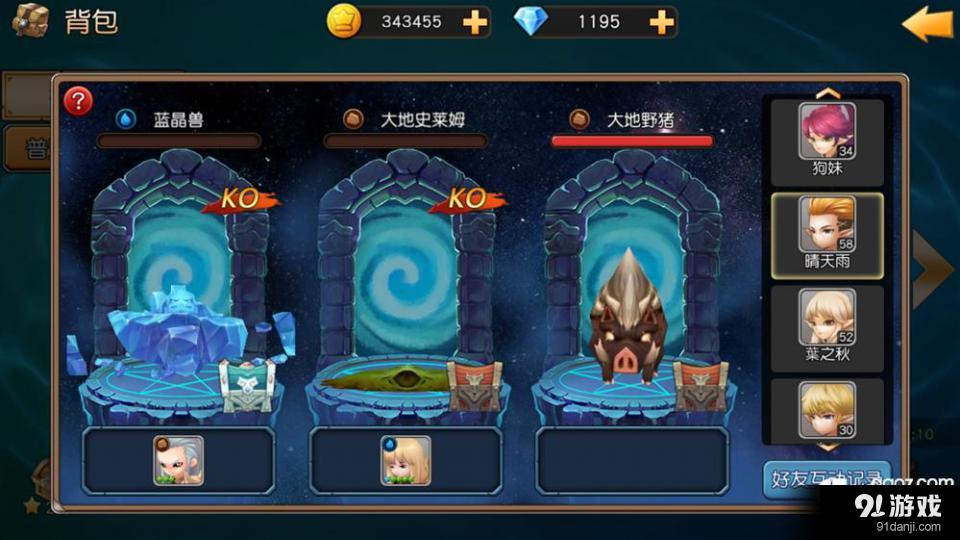 梦幻西游法系哪个好(梦幻西游175法系哪个门派好)