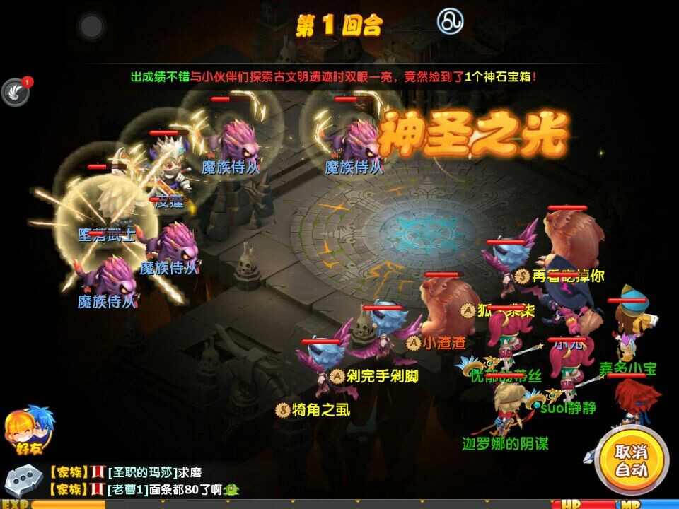 梦幻西游石猴授徒副本奖励(梦幻西游石猴授徒从哪里开始)