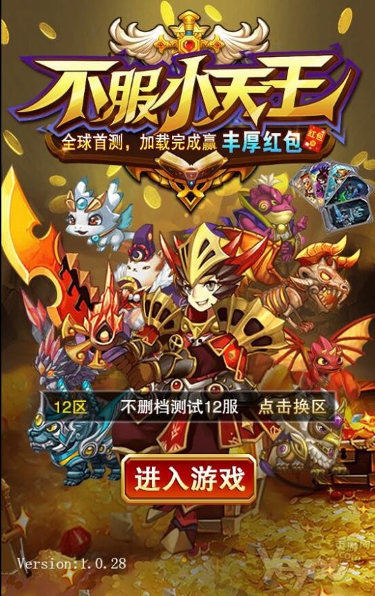 梦幻西游什么时候关闭(梦幻西游快速关闭对话框)