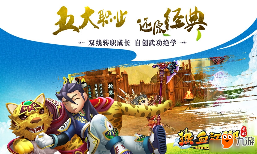 梦幻西游出师要多久(梦幻西游出师条件以及奖励)