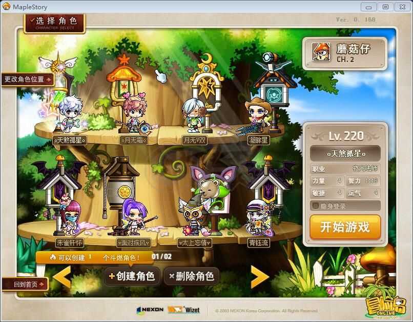梦幻西游帮主赚钱(梦幻西游帮派帮主怎么赚钱)