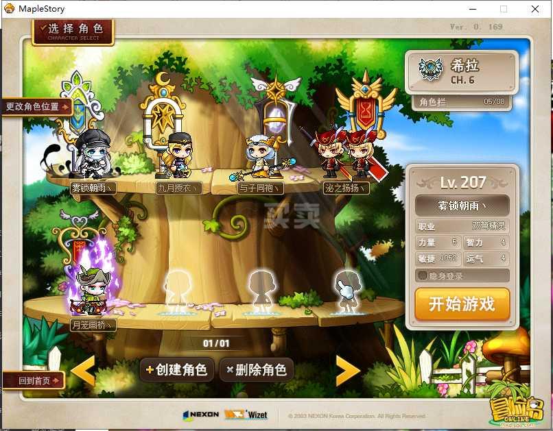 梦幻西游小号带什么武器(梦幻西游带小号什么门派好)