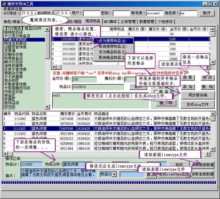 梦幻西游仙族玩什么好(梦幻西游仙族什么坐骑好)