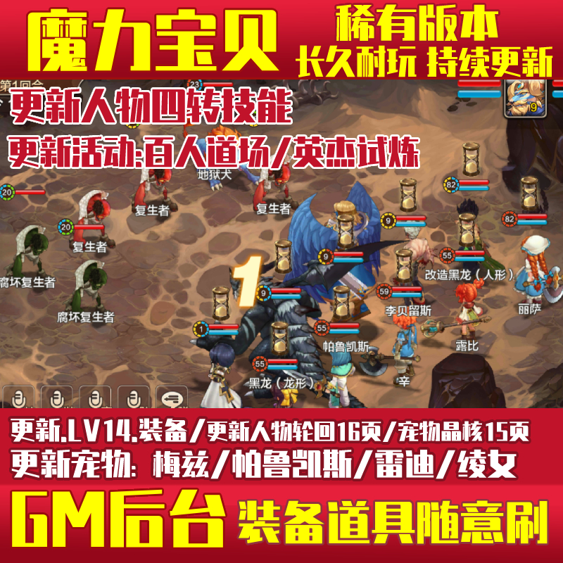 梦幻西游炼制法宝(梦幻西游炼制法宝技巧)